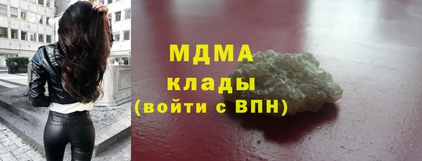 марки nbome Вязники