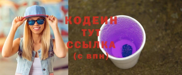 экстази Вязьма