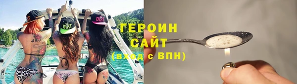 таблы Верхний Тагил