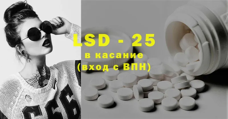 ЛСД экстази ecstasy  shop как зайти  Краснообск 