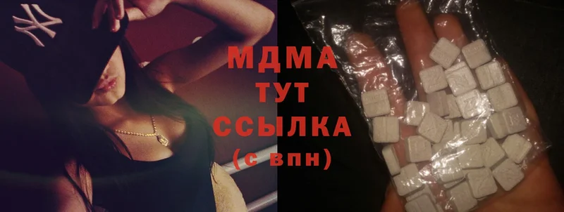 где можно купить   Краснообск  MDMA кристаллы 